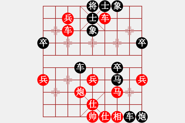 象棋棋譜圖片：聚散皆是緣3級先負(fù)天中6級 - 步數(shù)：60 