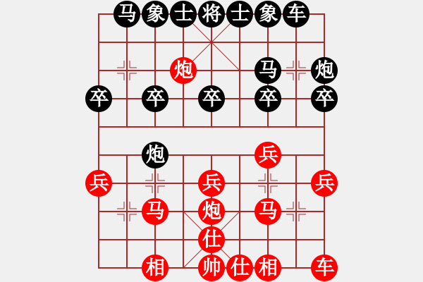 象棋棋谱图片：仙人指路对卒底炮4 - 步数：20 
