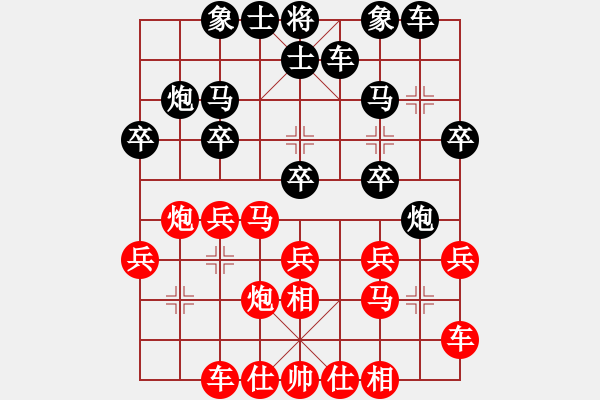 象棋棋譜圖片：bbboy002(6級(jí))-勝-冬雪的東天(9級(jí)) - 步數(shù)：20 