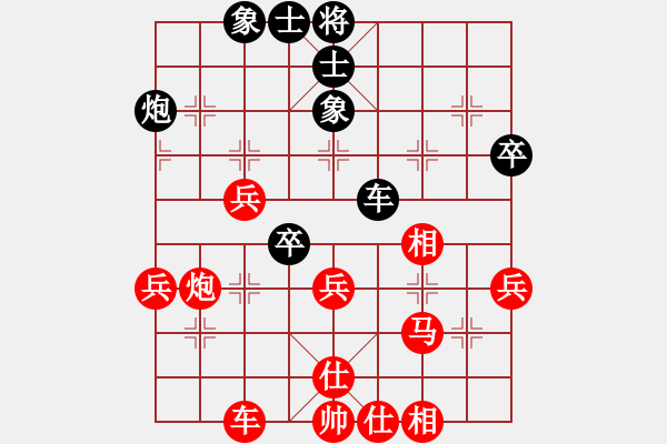 象棋棋譜圖片：bbboy002(6級(jí))-勝-冬雪的東天(9級(jí)) - 步數(shù)：50 