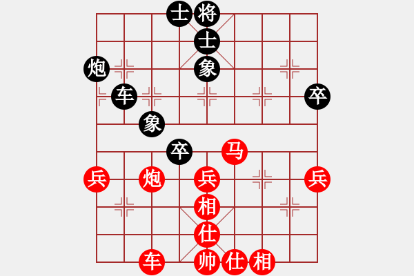 象棋棋譜圖片：bbboy002(6級(jí))-勝-冬雪的東天(9級(jí)) - 步數(shù)：60 