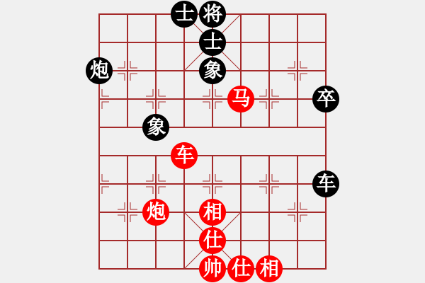 象棋棋譜圖片：bbboy002(6級(jí))-勝-冬雪的東天(9級(jí)) - 步數(shù)：70 