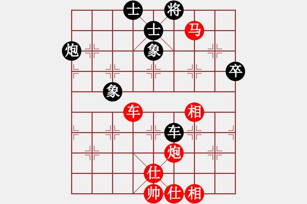 象棋棋譜圖片：bbboy002(6級(jí))-勝-冬雪的東天(9級(jí)) - 步數(shù)：75 