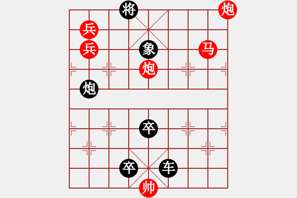 象棋棋譜圖片：第057局  長袖善舞 - 步數(shù)：10 