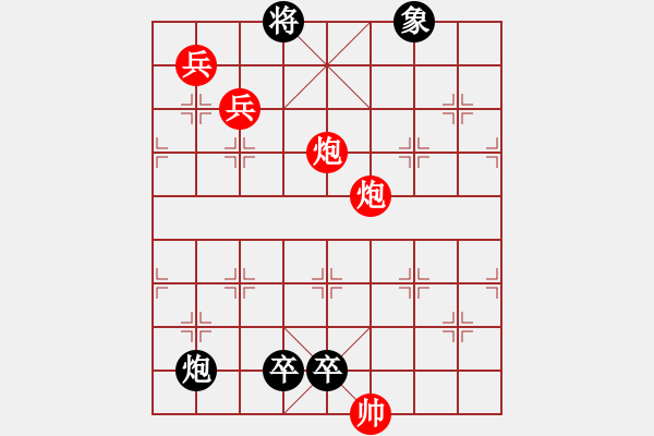 象棋棋譜圖片：第057局  長袖善舞 - 步數(shù)：20 