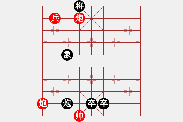 象棋棋譜圖片：第057局  長袖善舞 - 步數(shù)：47 