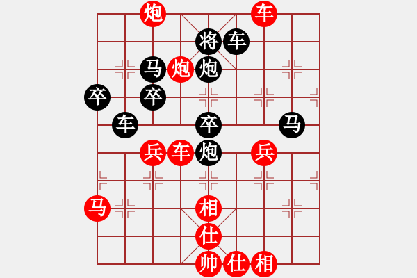 象棋棋譜圖片：2021.9.15.4后負(fù)喬彥海 - 步數(shù)：40 