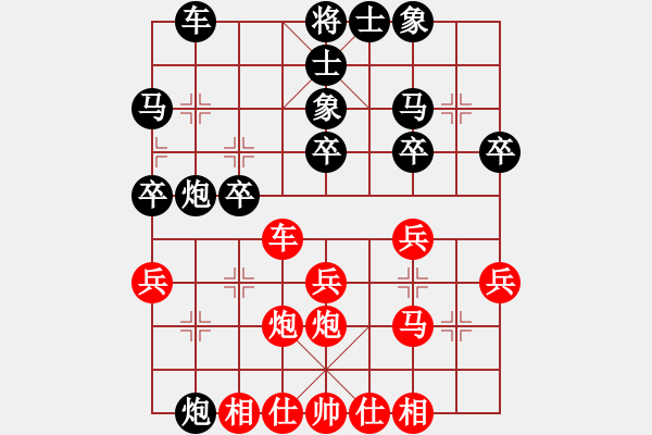 象棋棋譜圖片：自由天空[紅] -VS- 橫才俊儒[黑] - 步數(shù)：30 