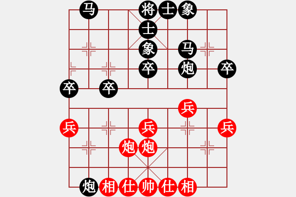 象棋棋譜圖片：自由天空[紅] -VS- 橫才俊儒[黑] - 步數(shù)：38 