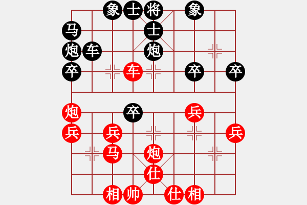 象棋棋譜圖片：橫才俊儒[292832991] -VS- zz[478375970] - 步數(shù)：40 