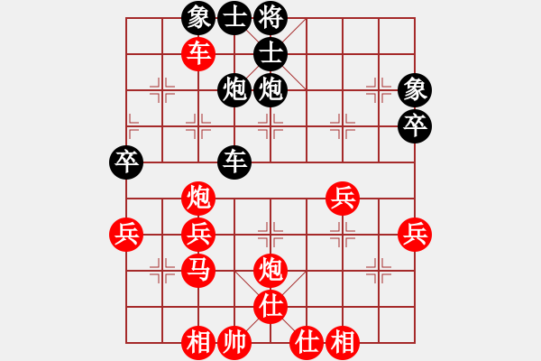 象棋棋譜圖片：橫才俊儒[292832991] -VS- zz[478375970] - 步數(shù)：60 