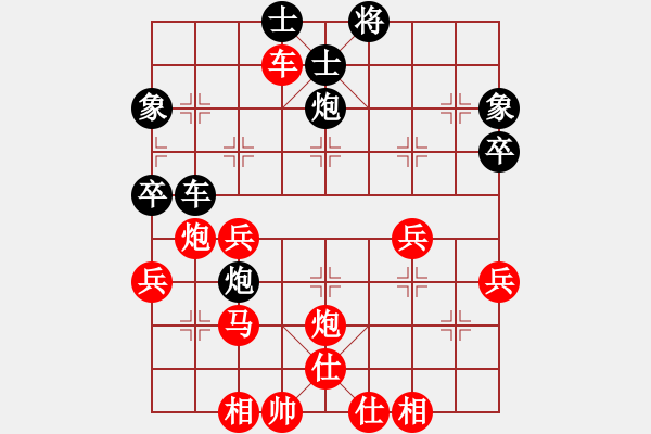 象棋棋譜圖片：橫才俊儒[292832991] -VS- zz[478375970] - 步數(shù)：70 