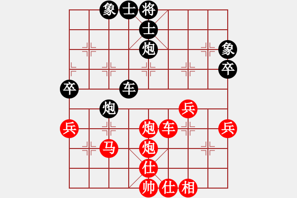 象棋棋譜圖片：橫才俊儒[292832991] -VS- zz[478375970] - 步數(shù)：80 