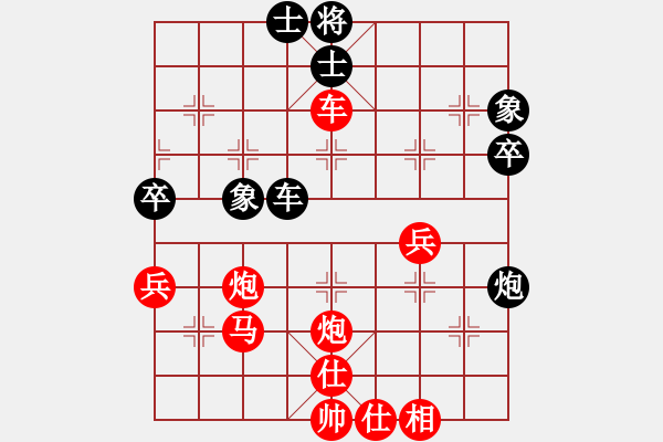 象棋棋譜圖片：橫才俊儒[292832991] -VS- zz[478375970] - 步數(shù)：89 