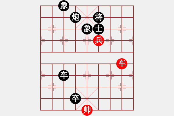 象棋棋譜圖片：【象棋基本殺法】對(duì)面笑248 - 步數(shù)：0 