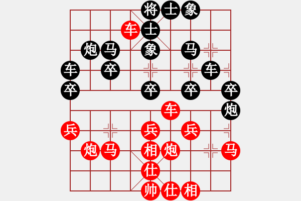 象棋棋譜圖片：李濟(jì)拯 先和 徐崇峰 - 步數(shù)：30 