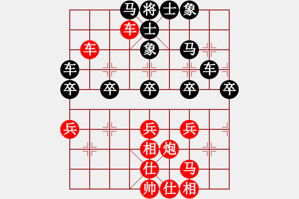象棋棋谱图片：李济拯 先和 徐崇峰 - 步数：40 