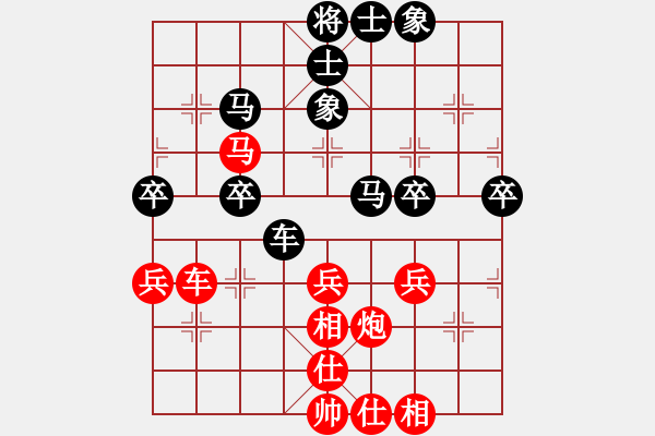 象棋棋譜圖片：李濟(jì)拯 先和 徐崇峰 - 步數(shù)：50 