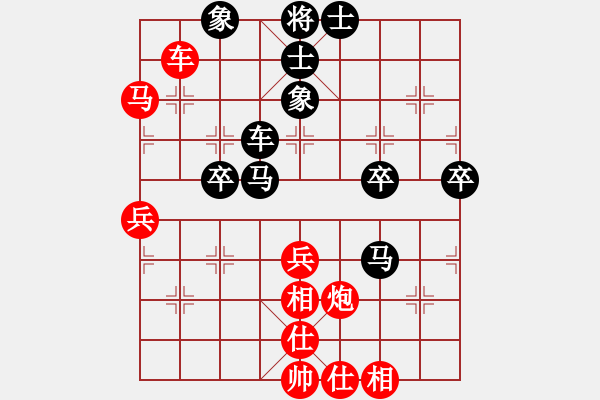 象棋棋譜圖片：李濟(jì)拯 先和 徐崇峰 - 步數(shù)：60 