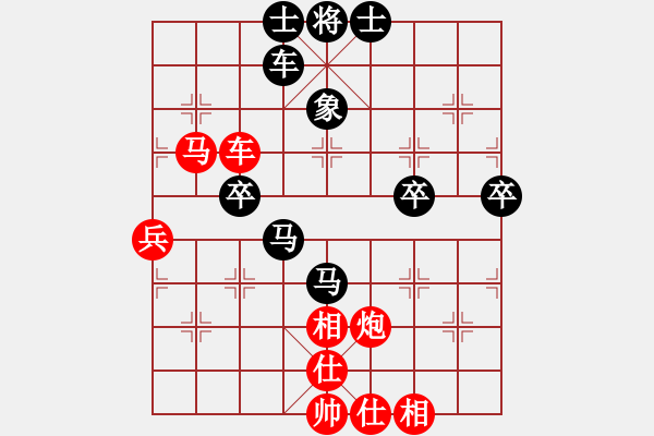 象棋棋譜圖片：李濟(jì)拯 先和 徐崇峰 - 步數(shù)：70 