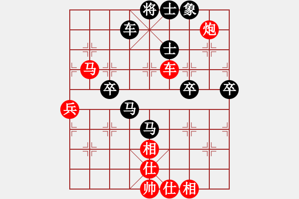 象棋棋谱图片：李济拯 先和 徐崇峰 - 步数：80 