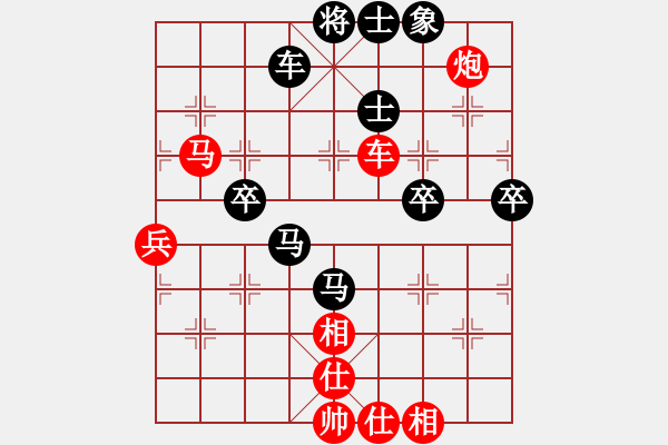 象棋棋譜圖片：李濟(jì)拯 先和 徐崇峰 - 步數(shù)：80 