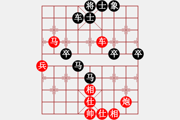 象棋棋谱图片：李济拯 先和 徐崇峰 - 步数：82 