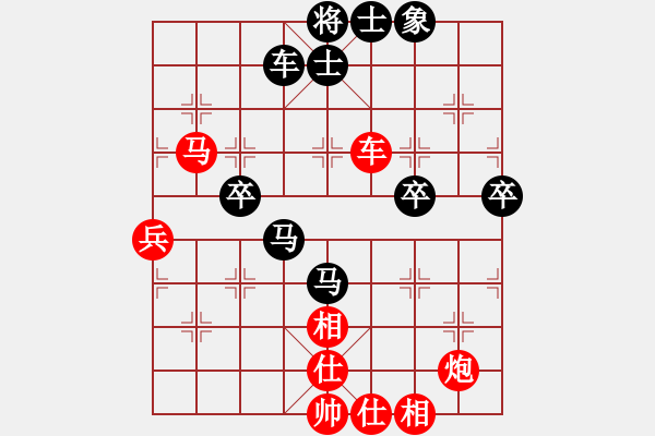 象棋棋譜圖片：李濟(jì)拯 先和 徐崇峰 - 步數(shù)：82 