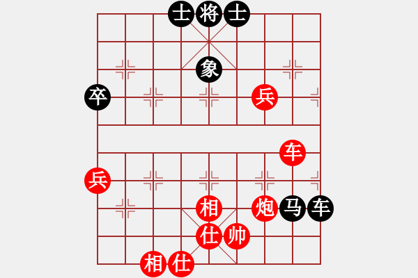 象棋棋譜圖片：隨心[290862588] -VS- 橫才俊儒[292832991] - 步數(shù)：100 