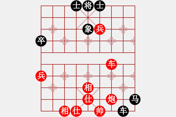 象棋棋譜圖片：隨心[290862588] -VS- 橫才俊儒[292832991] - 步數(shù)：110 