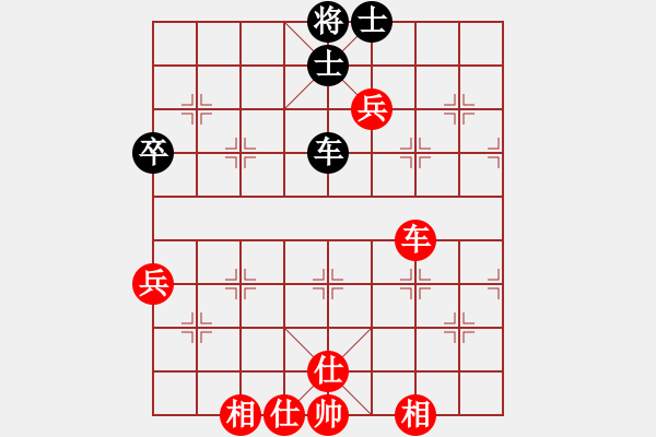 象棋棋譜圖片：隨心[290862588] -VS- 橫才俊儒[292832991] - 步數(shù)：120 