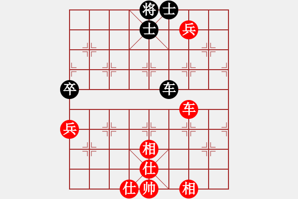 象棋棋譜圖片：隨心[290862588] -VS- 橫才俊儒[292832991] - 步數(shù)：130 