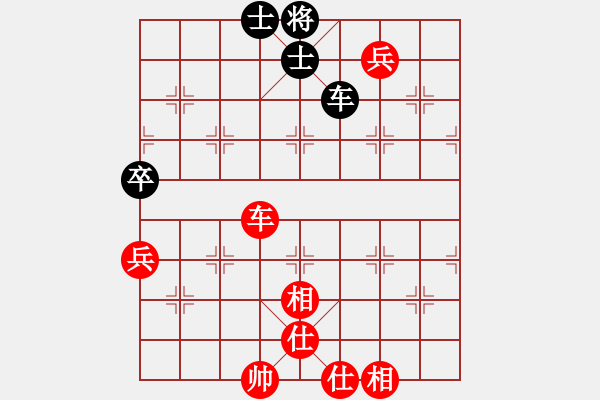 象棋棋譜圖片：隨心[290862588] -VS- 橫才俊儒[292832991] - 步數(shù)：140 