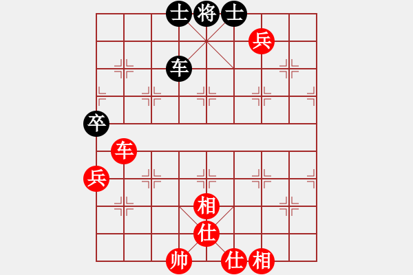 象棋棋譜圖片：隨心[290862588] -VS- 橫才俊儒[292832991] - 步數(shù)：150 