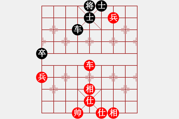 象棋棋譜圖片：隨心[290862588] -VS- 橫才俊儒[292832991] - 步數(shù)：160 