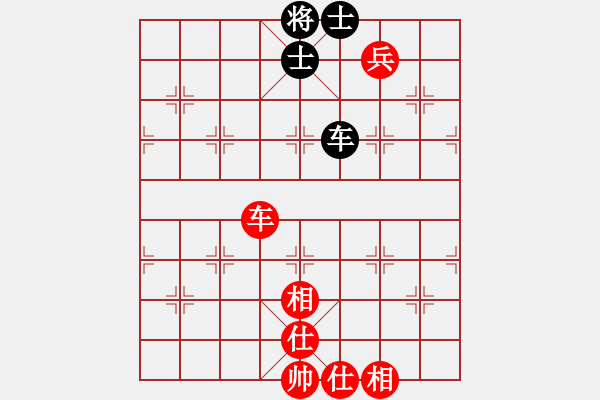 象棋棋譜圖片：隨心[290862588] -VS- 橫才俊儒[292832991] - 步數(shù)：170 