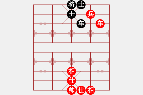 象棋棋譜圖片：隨心[290862588] -VS- 橫才俊儒[292832991] - 步數(shù)：180 