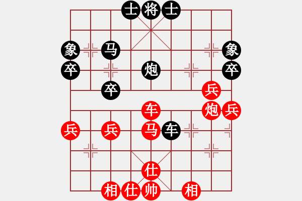 象棋棋譜圖片：隨心[290862588] -VS- 橫才俊儒[292832991] - 步數(shù)：50 