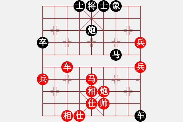 象棋棋譜圖片：隨心[290862588] -VS- 橫才俊儒[292832991] - 步數(shù)：80 