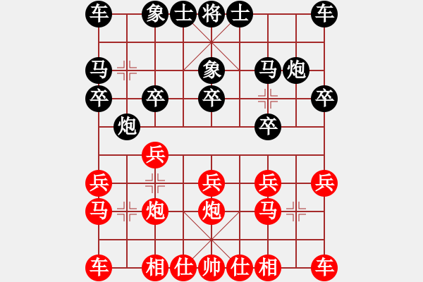 象棋棋谱图片：徐超 先负 庄玉庭 - 步数：10 