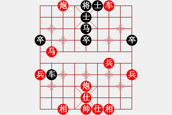 象棋棋譜圖片：1412300932 GT-I8262D-阿波.pgn - 步數(shù)：53 