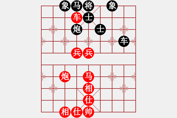 象棋棋譜圖片：象棋之家＊相 勝 熱血盟★殺手③割鹿刀 - 步數(shù)：100 