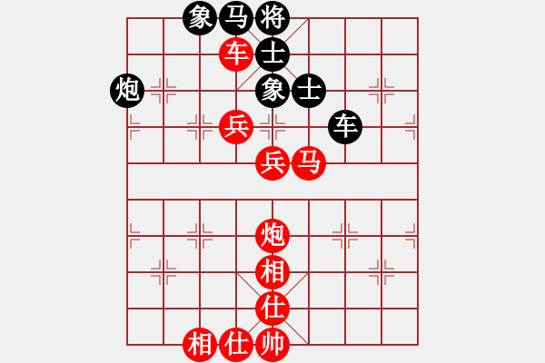 象棋棋譜圖片：象棋之家＊相 勝 熱血盟★殺手③割鹿刀 - 步數(shù)：110 