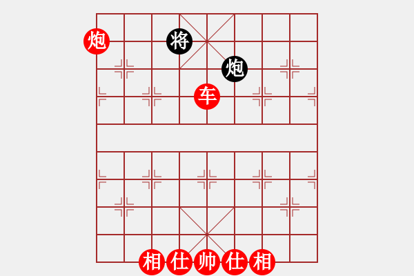 象棋棋譜圖片：象棋之家＊相 勝 熱血盟★殺手③割鹿刀 - 步數(shù)：145 