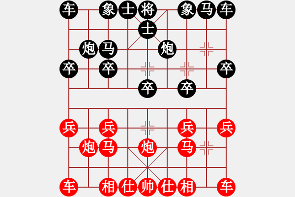 象棋棋譜圖片：鄭巍 先負(fù) 陳雍妮 - 步數(shù)：10 