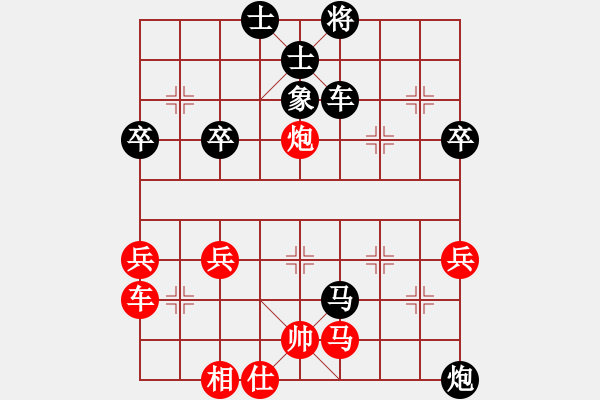 象棋棋譜圖片：鄭巍 先負(fù) 陳雍妮 - 步數(shù)：50 