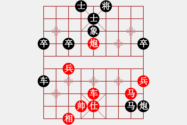 象棋棋譜圖片：鄭巍 先負(fù) 陳雍妮 - 步數(shù)：60 