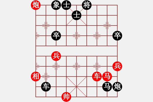 象棋棋譜圖片：鄭巍 先負(fù) 陳雍妮 - 步數(shù)：80 