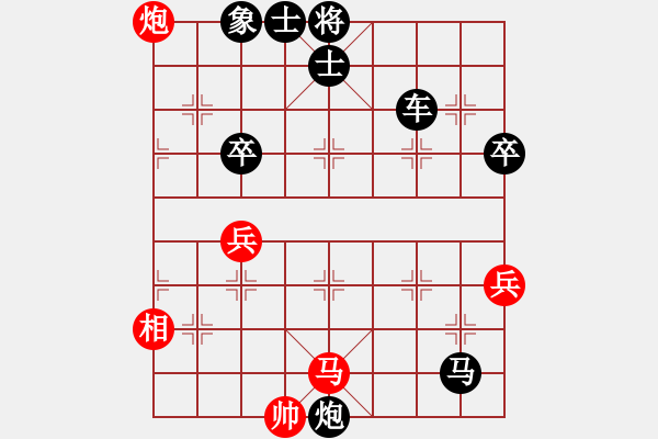 象棋棋譜圖片：鄭巍 先負(fù) 陳雍妮 - 步數(shù)：92 