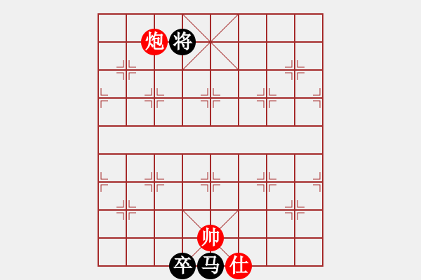 象棋棋譜圖片：炮雙士巧勝馬卒 - 步數(shù)：20 